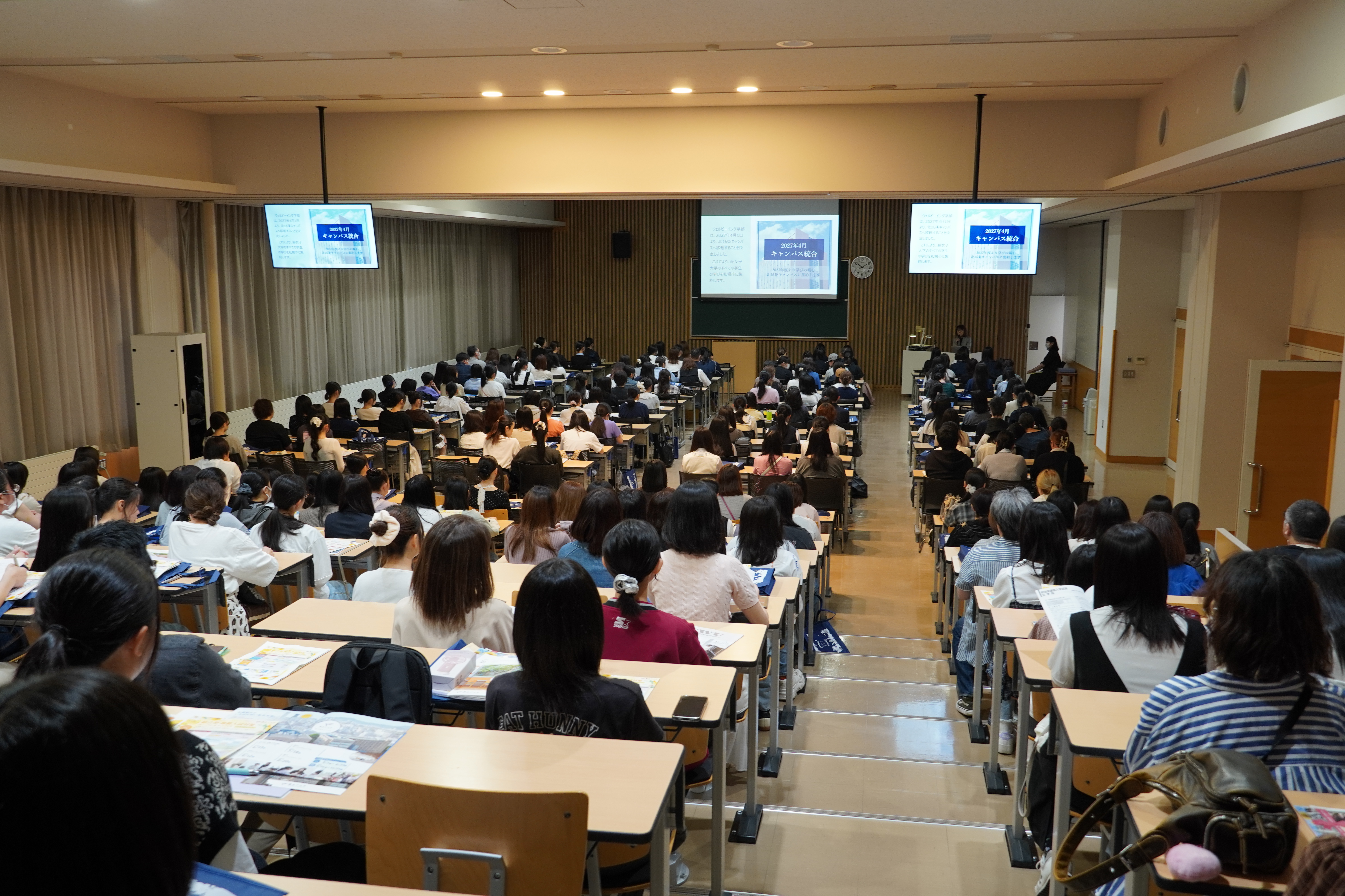 全体説明会.JPG