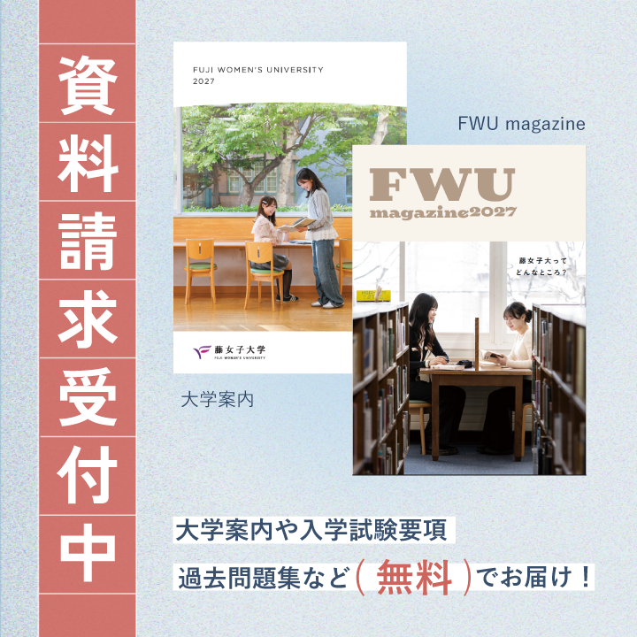 資料請求バナー.png