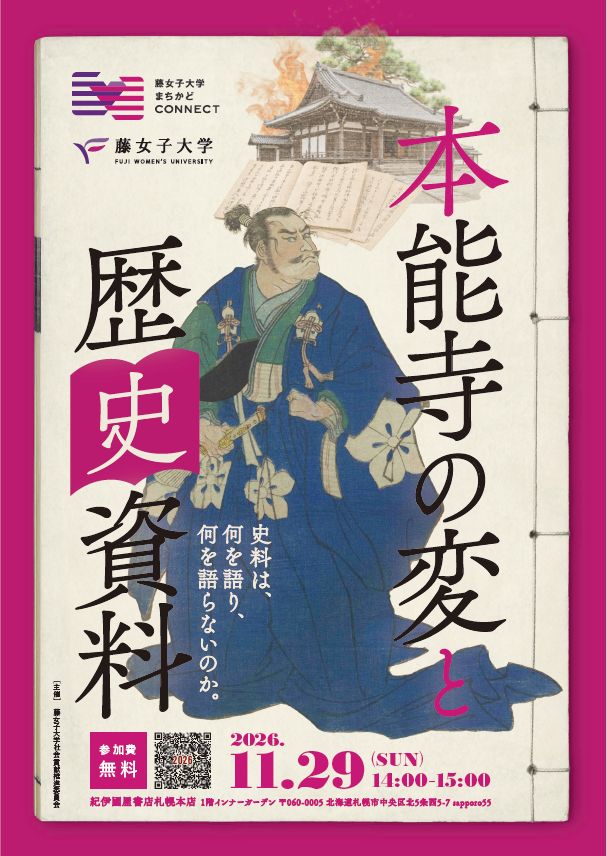202611flyer1.png