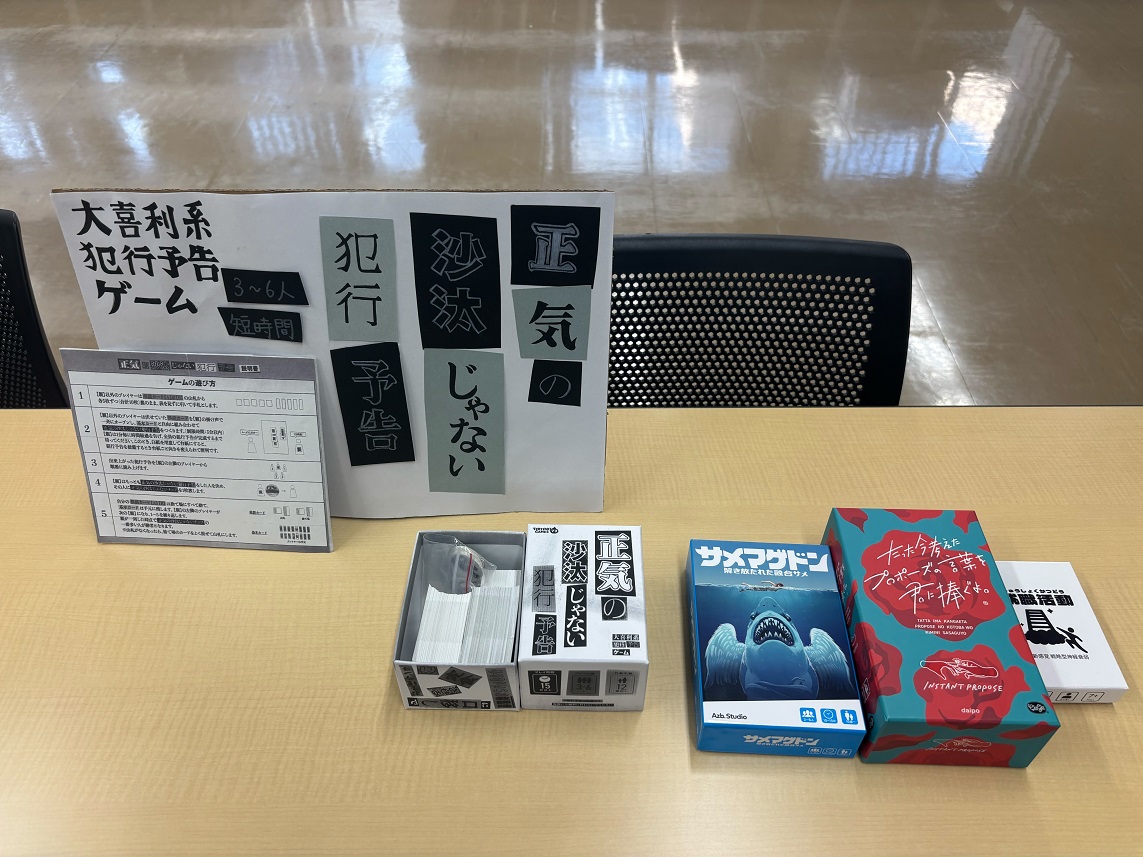 アナログゲーム同好会02_IMG_4933.jpeg