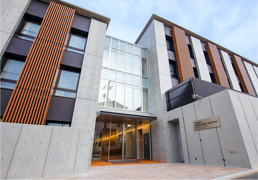 ヤンセン国際寮(南山大学)