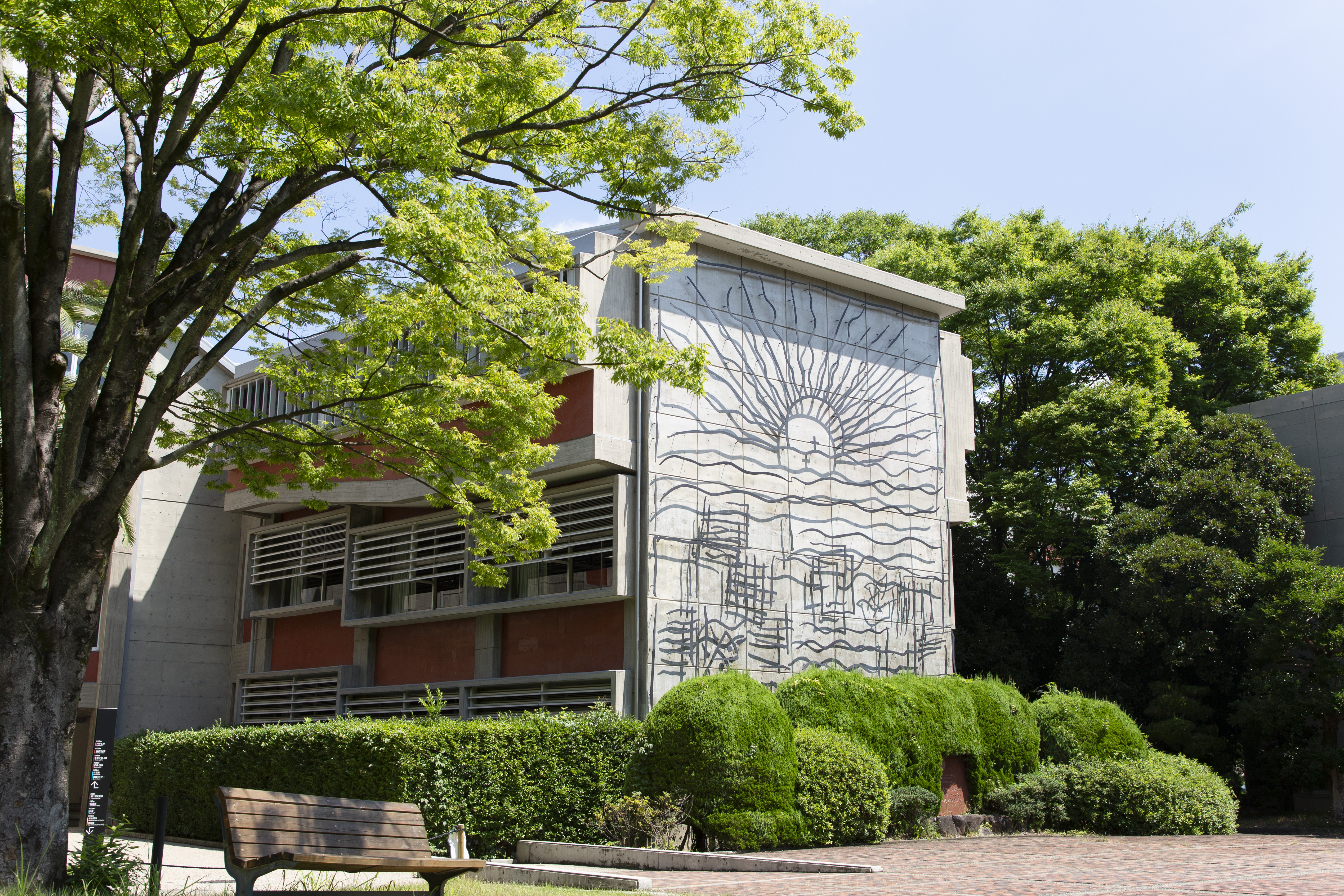 南山大学
